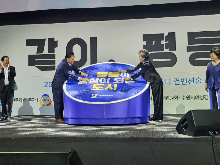 이재준 수원특례시 시장과  김미경 수원특례시 의장이 평등이 일상이 되는 도시 수원특례시 비전 퍼즐을 함께 완성하고 있다.