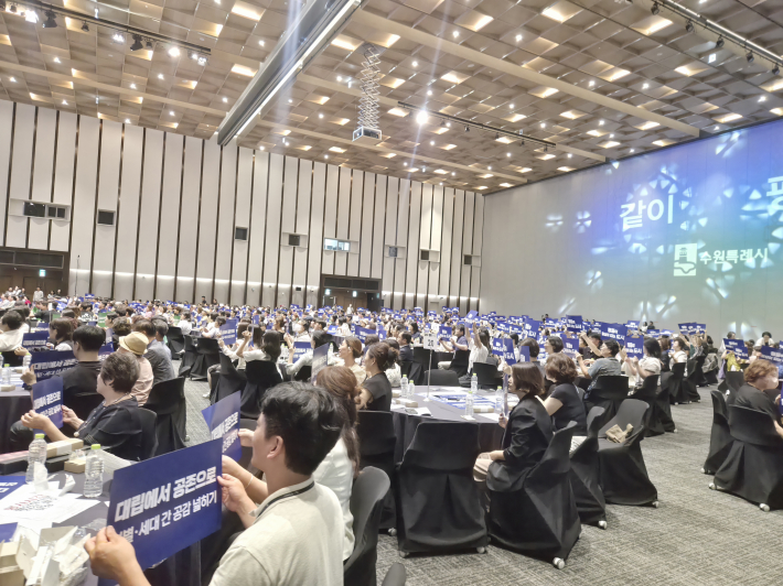  2026년 수원시 양성평등 기념식 및 정책토론회에 참석한 시민들이 함께하고 있다.