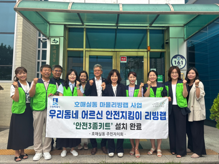 설치 완료 기념사진