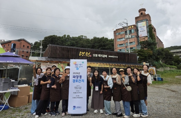행사를 마친 후 봉사자들이 서로의 노고를 격려하며 기념사진을 남겼다.