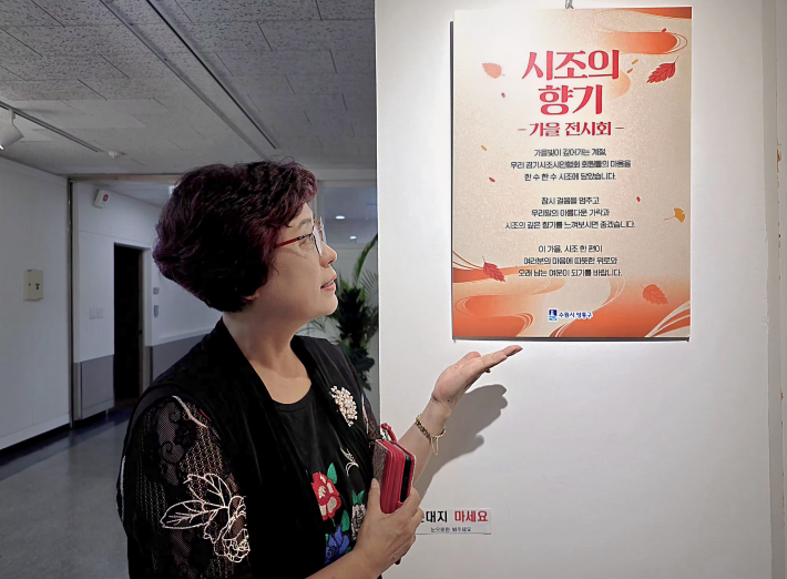 김경은 회장이 영통구청을 찾은 시민들에게 문학의 향기와 따뜻한 감성을 전하는 가을 전시회를 선보이고 있다.