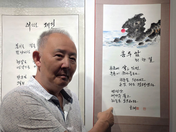최한결 작가(솔대)는 이번 전시에 참여한 회원들의 시조 작품을 글과 그림으로 직접 구성하고 손수 제작해 전시장에 선보였다. 