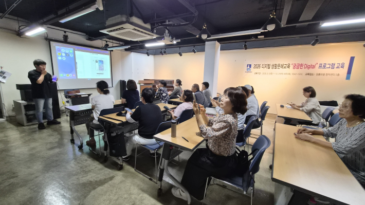 디지털 생활 문해교육