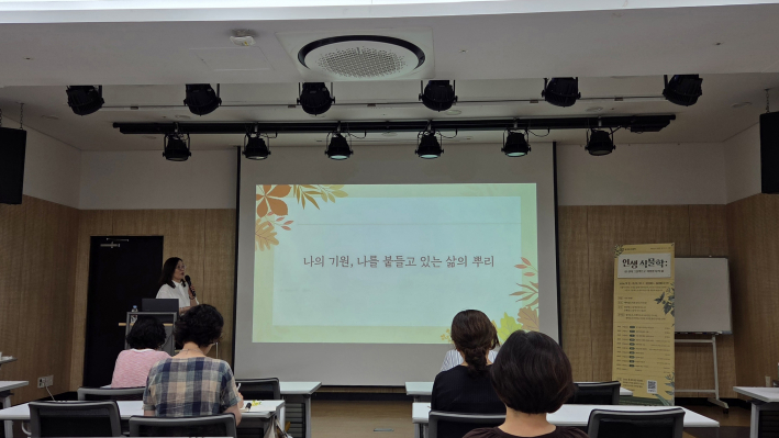 최선영 강사 모습