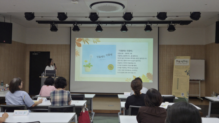 김장성 작가의 그림책,민들레는 민들레