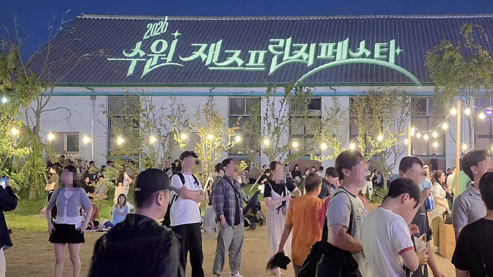 '2026 수원 재즈프린지 페스타' 둘째 날인 9월 5일, 공연을 즐기려는 시민들의 발길로 활기를 띠었다.