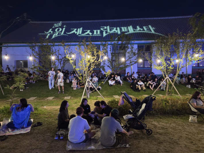 행궁동에 물들인 재즈 선율  