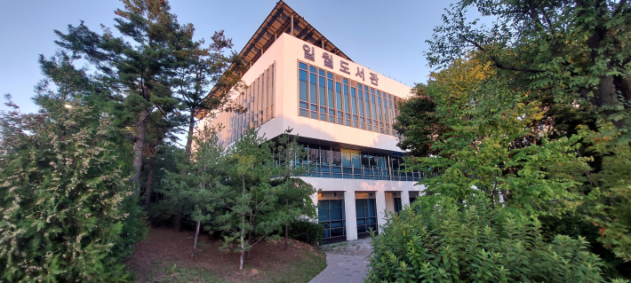 일월수목원에서 바라다 본 일월도서관