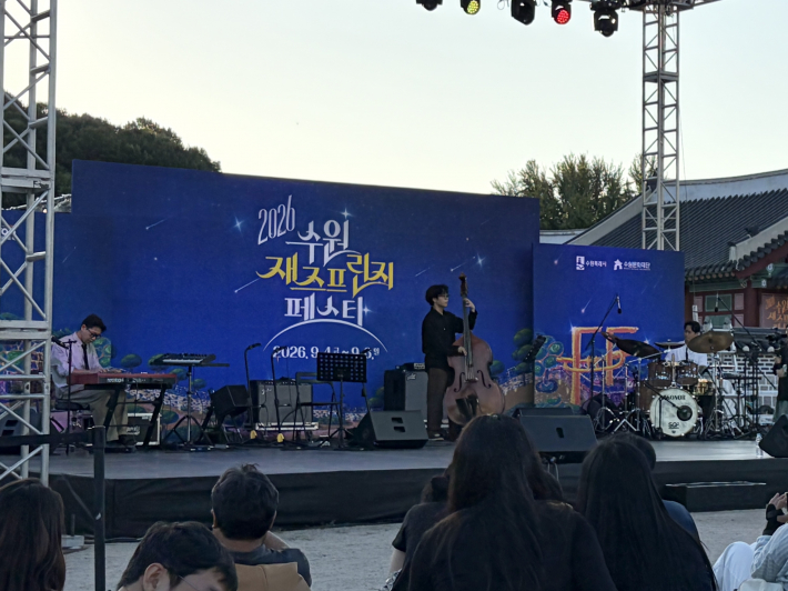 무대에 오른 '박성은 트리오'