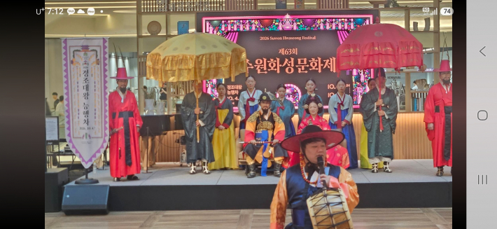 4층 별마당도서관에서 펼쳐진 '한국전통무용, 무예24기 공연'  