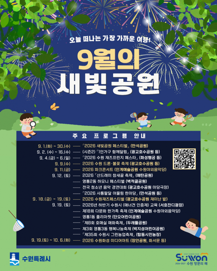 사진) 홍보물    