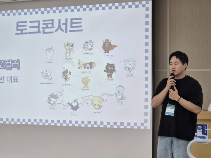 로컬러 정현빈 대표가 지역 캐릭터를 활용한 사업을 소개하며 수원에서 전국으로 판로를 넓혀온 과정을 전하고 있다.