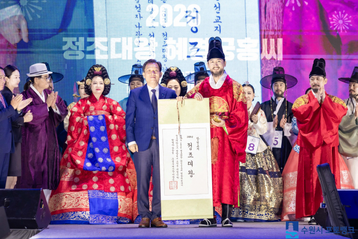 2026 정조대왕 선발대회에서 수원시장으로부터 당선증 교지를 받은 나광열 씨가 환하게 웃고 있다. (사진=수원시포토뱅크)