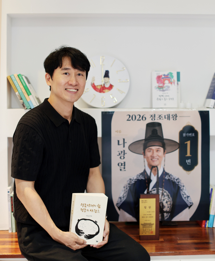 2026 2027 수원시홍보대사 정조대왕 역 나광열 씨가 포즈를 취했다.