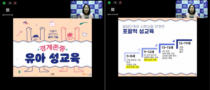 입북동 지역사회보장협의체, 학부모 대상 제2차 부모교육 실시