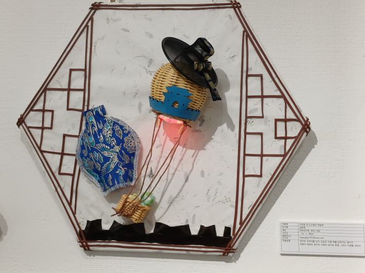 김효정 작가, 시간을 싣고, 수원의 하늘로, 42✕49cm, 자투리 가죽, 한지, 리탄