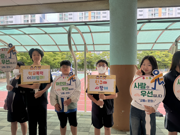 교통안전 캠페인을 실시하는 학생들