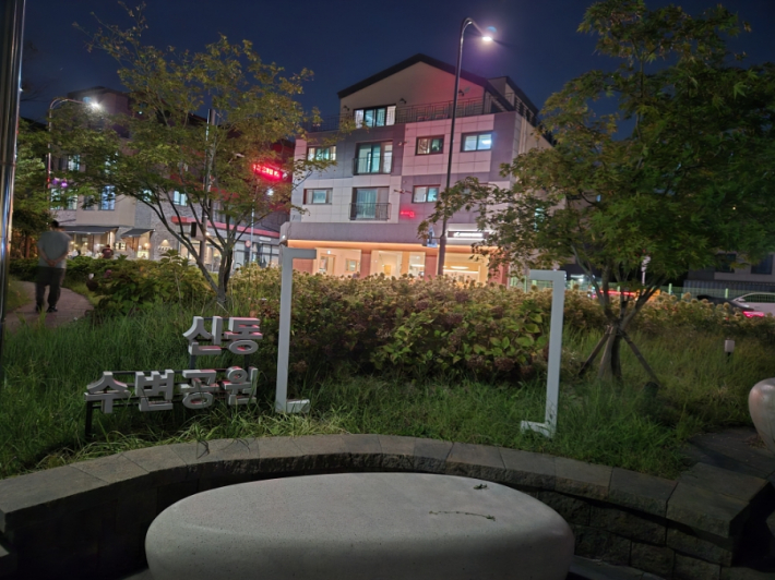 선선한 가을밤, 걷고 달리고 쉬어가는 신동수변공원