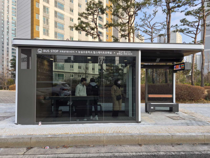 기후쉼터형 스마트정류장 설치 모습