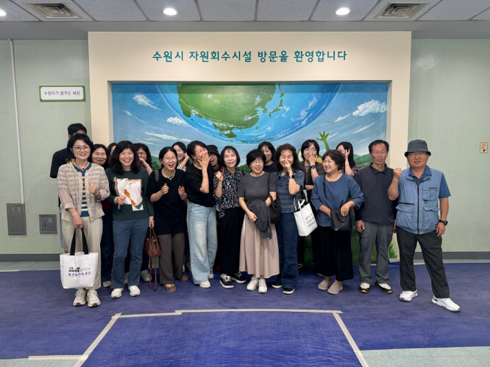 조원2동 단체원 등 참여자들이 자원회수시설 현장견학을 실시하고 기념촬영을 하고 있다.