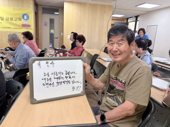 시니어디지털교육 참여자의 다짐 