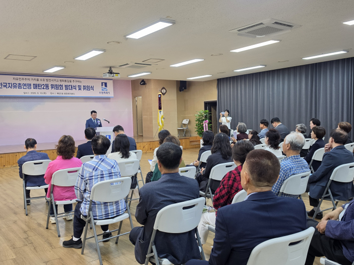 발대식 사진