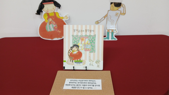 이영경작가 그림책 원화 모습