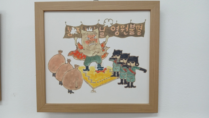 그림책 속의 한 페이지 그림모습