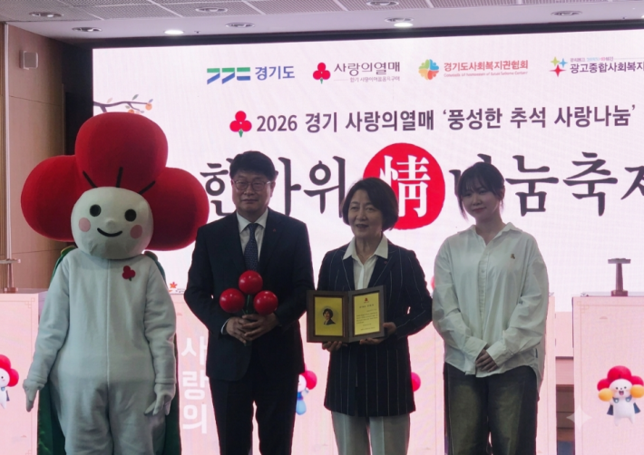 추미애 경기도지사가 경기 사랑의열매 명예회장으로 추대된 가운데 관계자들과 기념촬영을 하고 있다.