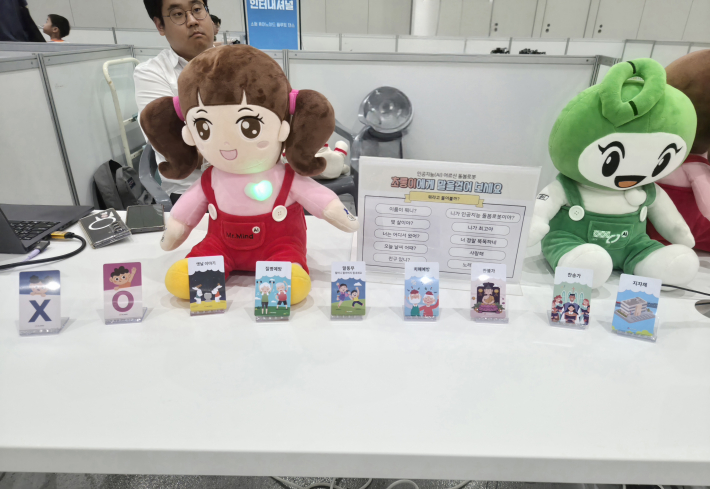 돌봄로봇이 응급안전과 약 복용 알림, 능동대화 등 일상생활을 지원하는 다양한 기능을 선보이고 있다.