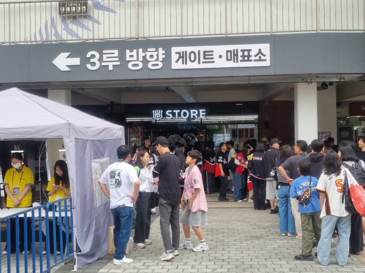 경기 시작 전 일찍 입장하려는 팬들