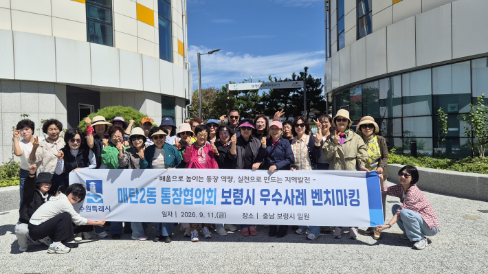 단체사진