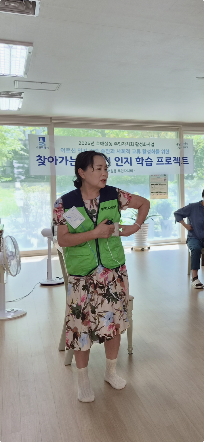 이미희 위원