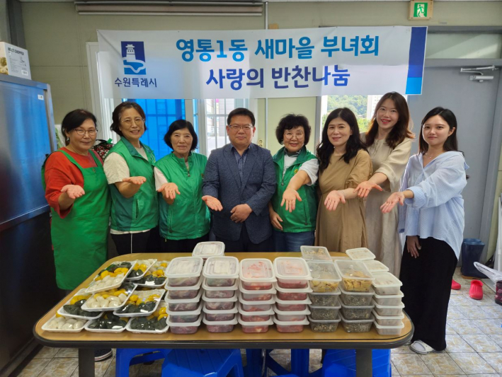 반찬봉사 후 사진을 찍는 새마을부녀회 회원들과 영통1동 직원들