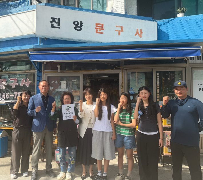 노송지킴가게 현판 전달식을 개최했다.