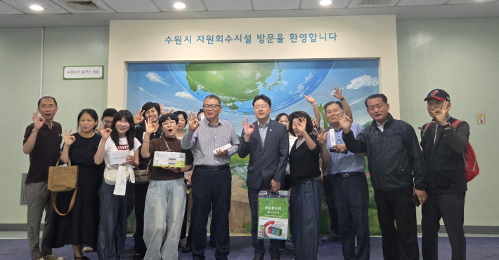 견학을 마친 후 수원시 자원회수시설 포토존 앞에서  올바른 자원순환 실천을 다짐하며  기념촬영을 하고 있다.