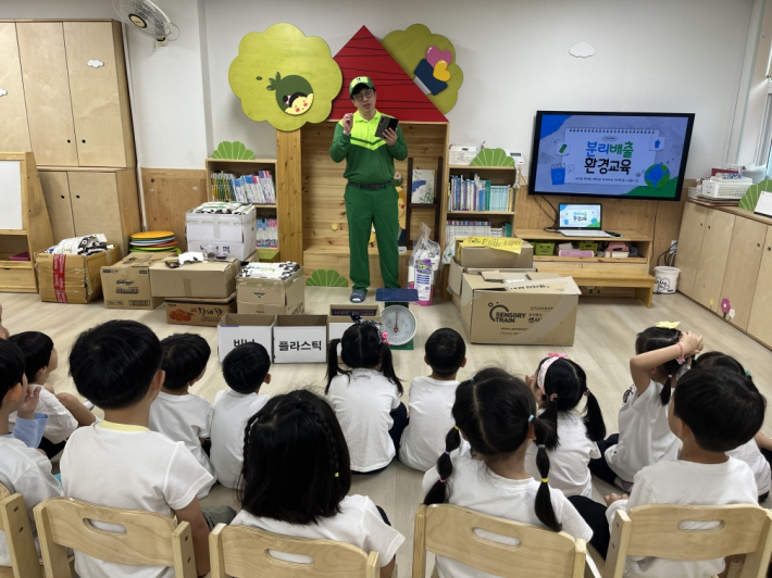 소화유치원 분리배출 교육