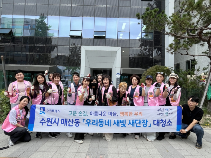 매산동, 화홍라이온스 새빛 새단장