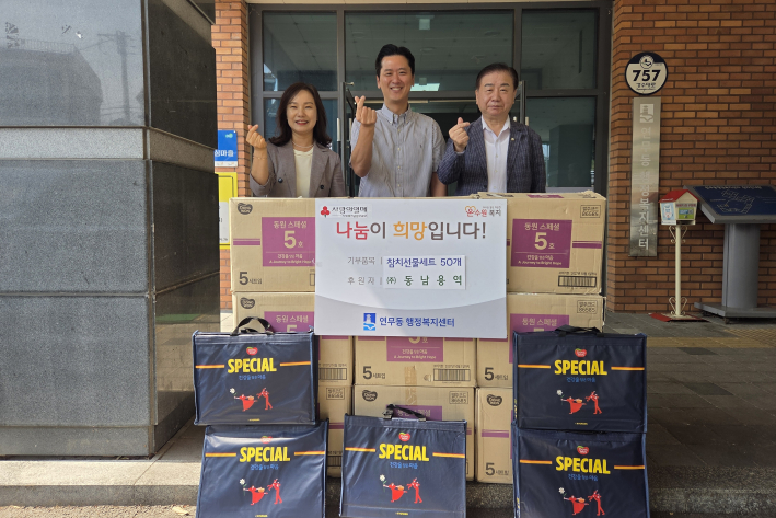 전달식 사진
