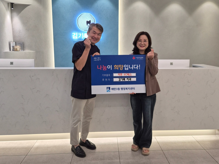 김기록치과 전달식