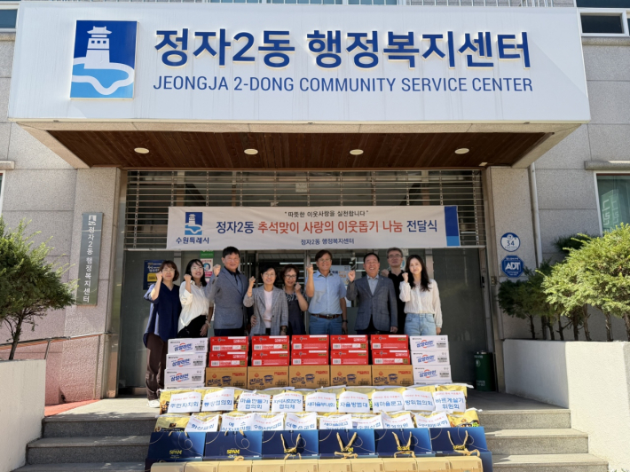 정자2동