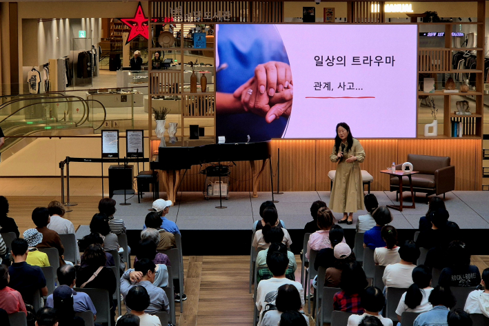 별마당도서관 행복특강