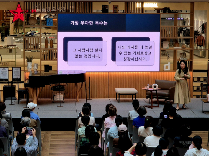 강연모습2