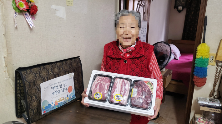 추석선물 전달 사진