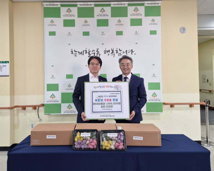 [국민연금공단 경인지역본부, 버드내노인복지관 후원전달식 진행 사진]