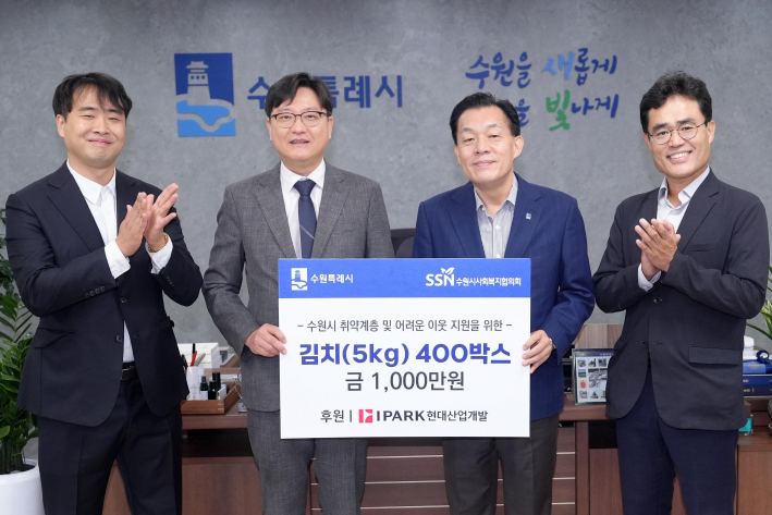 사진)이재준 수원특례시장(오른쪽 2번째)이 전달식 참석자들과 함께하고 있다.    