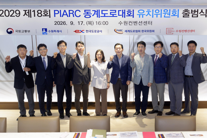 사진1)이재준 수원특례시장이 제18회 세계도로협회(PIARC) 동계도로대회 유치위원회 출범식에서 발언하고 있다.    
