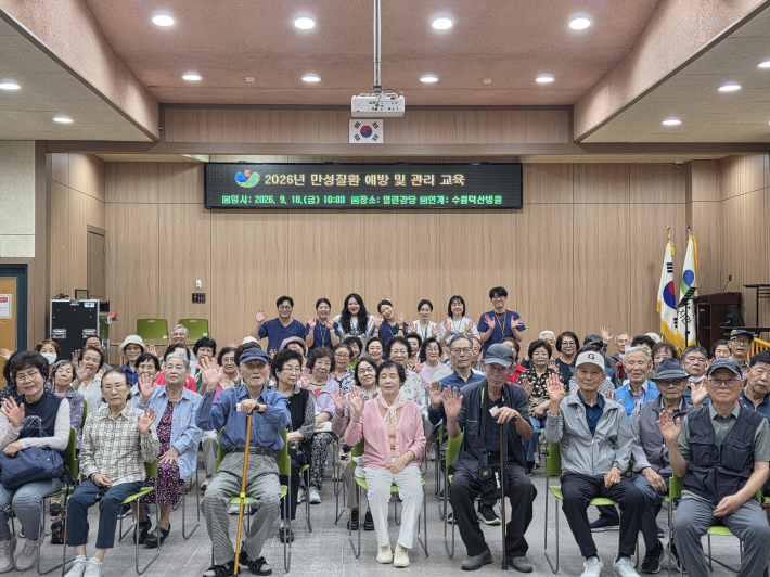 단체사진