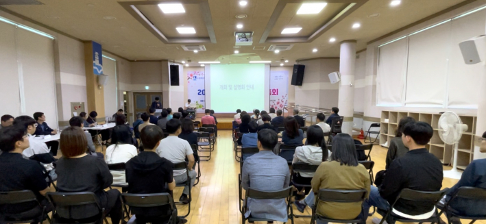 호매실 체육센터 건립 관련 주민설명회 현장