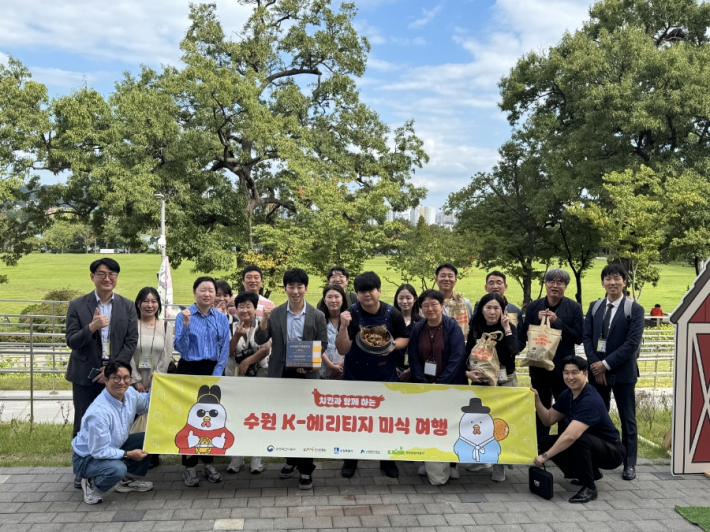 치킨과 함께하는 수원 K-헤리티지 미식여행